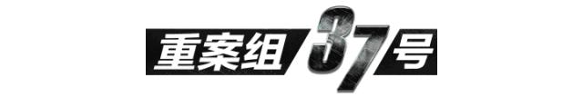 被跨省抓捕的医生事件,跨省抓捕的医生