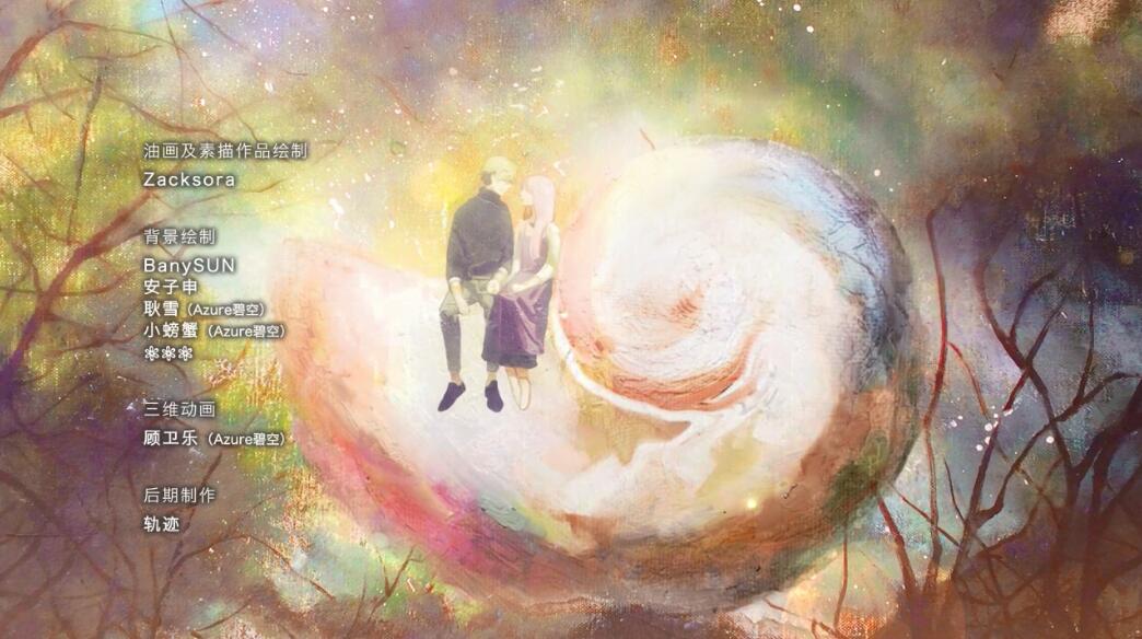 霸权动漫电影,霸权动画上海电影节