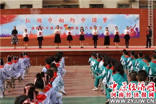 红领巾小课堂入队仪式,六纬路小学一年级入队仪式