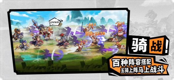 萌将风云七日攻略,萌将风云试玩视频