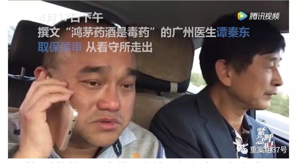 被跨省抓捕的医生事件,跨省抓捕的医生