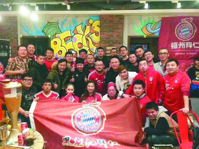 冰城“德粉”养成记：建龙江拜仁球迷协会赴慕尼黑观赛