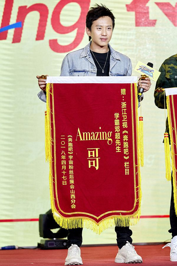 奔跑吧第三季第十一期郑恺baby,奔跑吧兄弟演唱会郑恺李晨baby