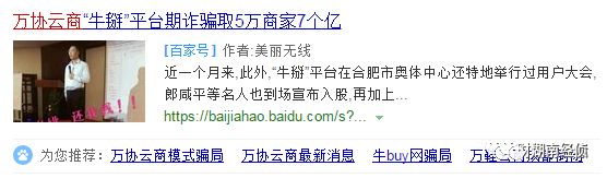 2018长沙传销曝光,长沙打击传销最新消息
