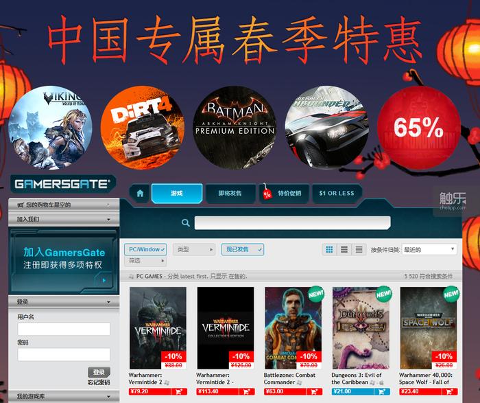 哪里可以买到便宜的steam的key,哪些平台可以买steamkey