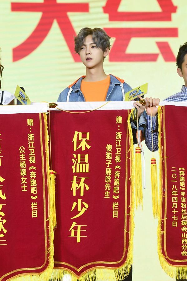 奔跑吧第三季第十一期郑恺baby,奔跑吧兄弟演唱会郑恺李晨baby