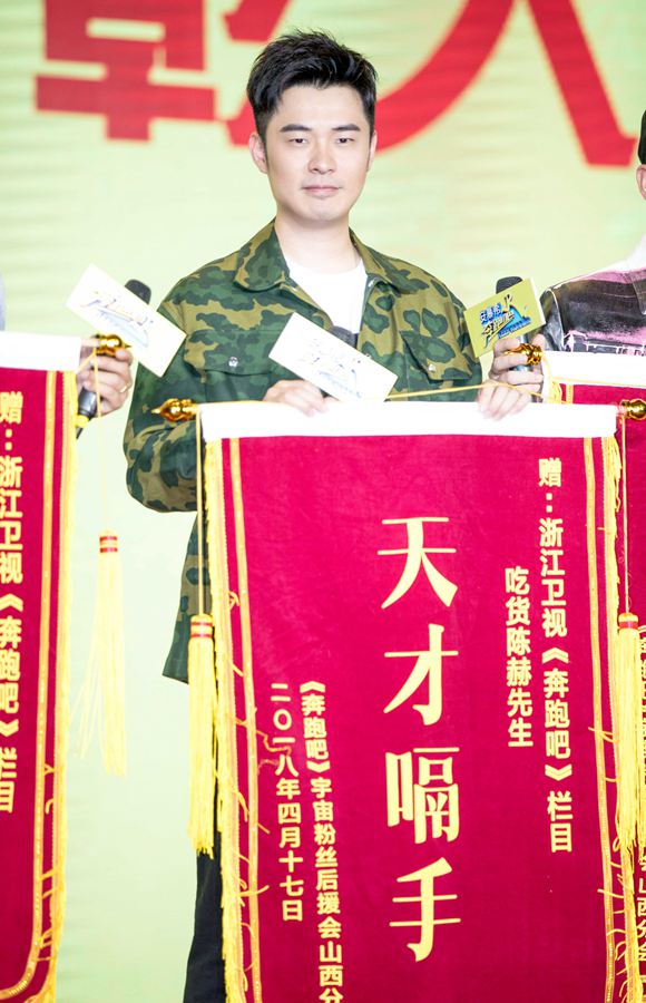 奔跑吧第三季第十一期郑恺baby,奔跑吧兄弟演唱会郑恺李晨baby