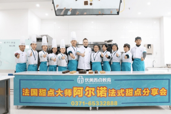 想学西点培训多少钱,优美西点烘焙学校学费多少