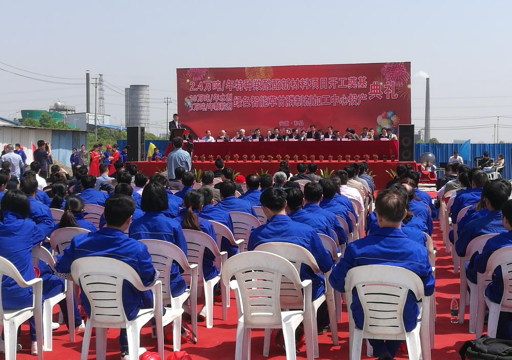 华星化工重组,华星化工新建乙烯厂