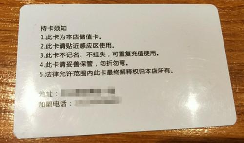 店家充值卡掉了不给补办怎么办,充值卡充值没到账有办法退回吗