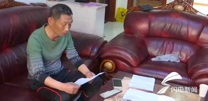 驾照信息泄漏,驾照泄漏