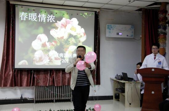 平等与尊重：肝病患者在这里收获健康与关爱