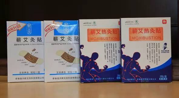 蕲艾文化节,蕲春第30届蕲艾文化节