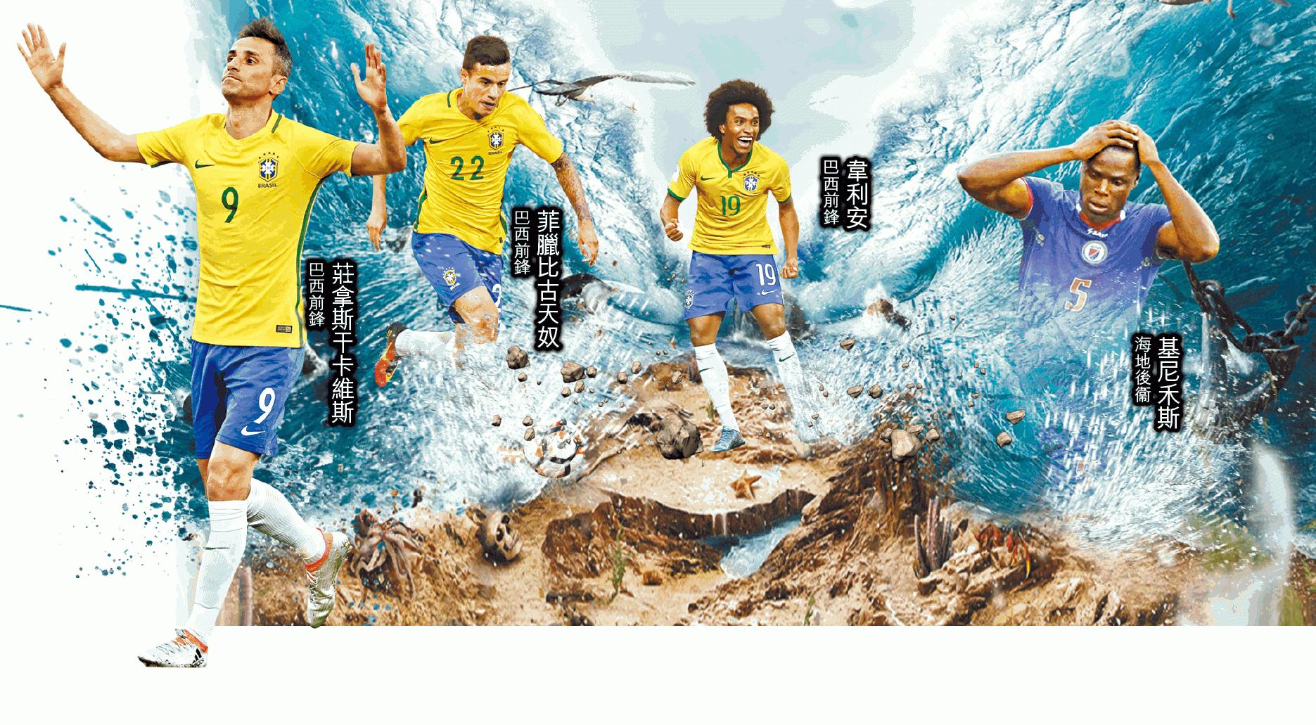 美洲杯巴西对乌拉圭战绩,美洲杯攻略