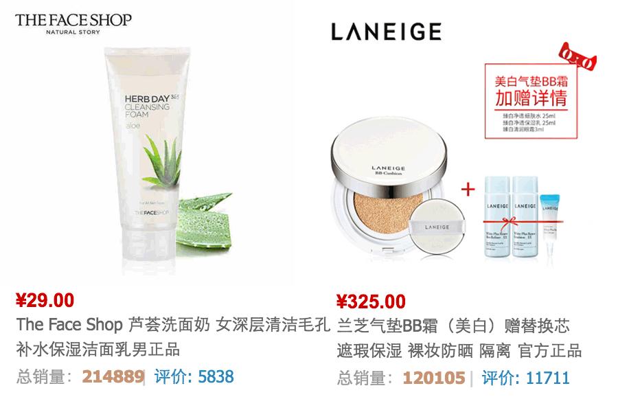 韩妆为什么这么流行,韩妆很火