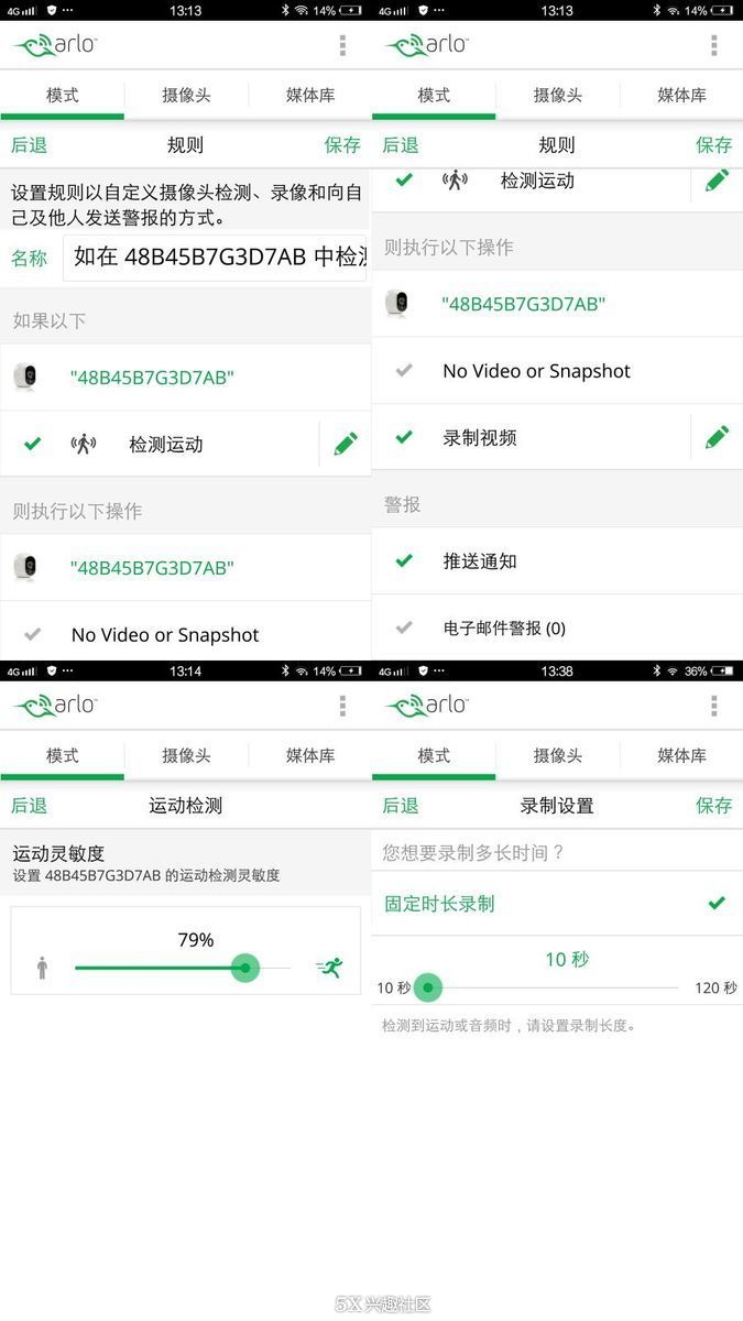 继续体验好玩好用也“好贵”的网件Arlo爱洛纯无线