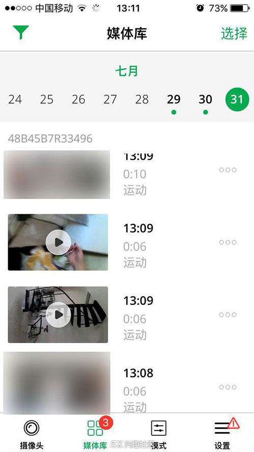 继续体验好玩好用也“好贵”的网件Arlo爱洛纯无线