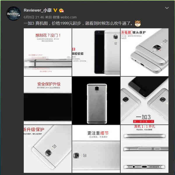 一周新闻汇:我总觉得，买格力手机2的都是真爱