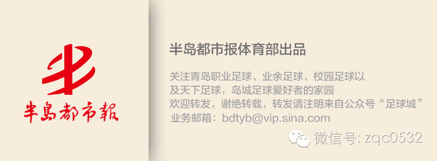 中甲最新积分榜懂球帝,懂球帝中甲最新积分榜