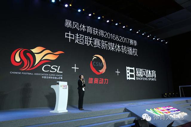 全球商业汇总|英雄互娱4.9亿元收购奇乐无限、李娜成国际特奥全球形象大使