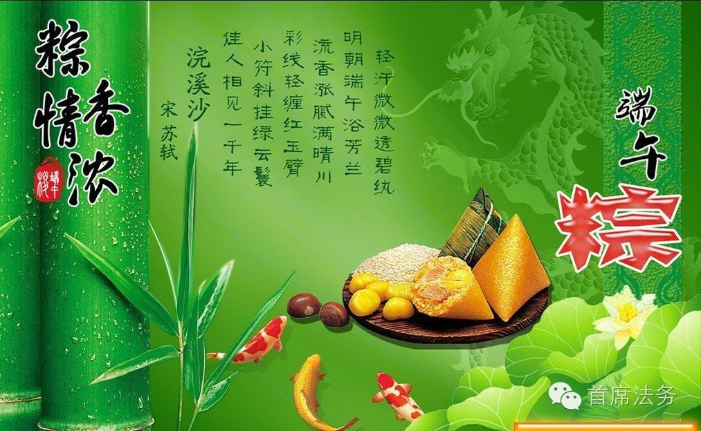 端午节的由来与传说英语作文,端午节的由来与传说视频