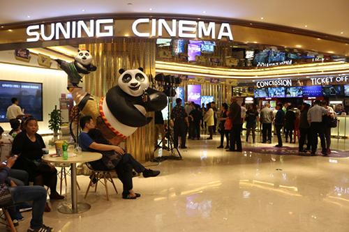 镇江苏宁广场矩阵,镇江苏宁广场简介