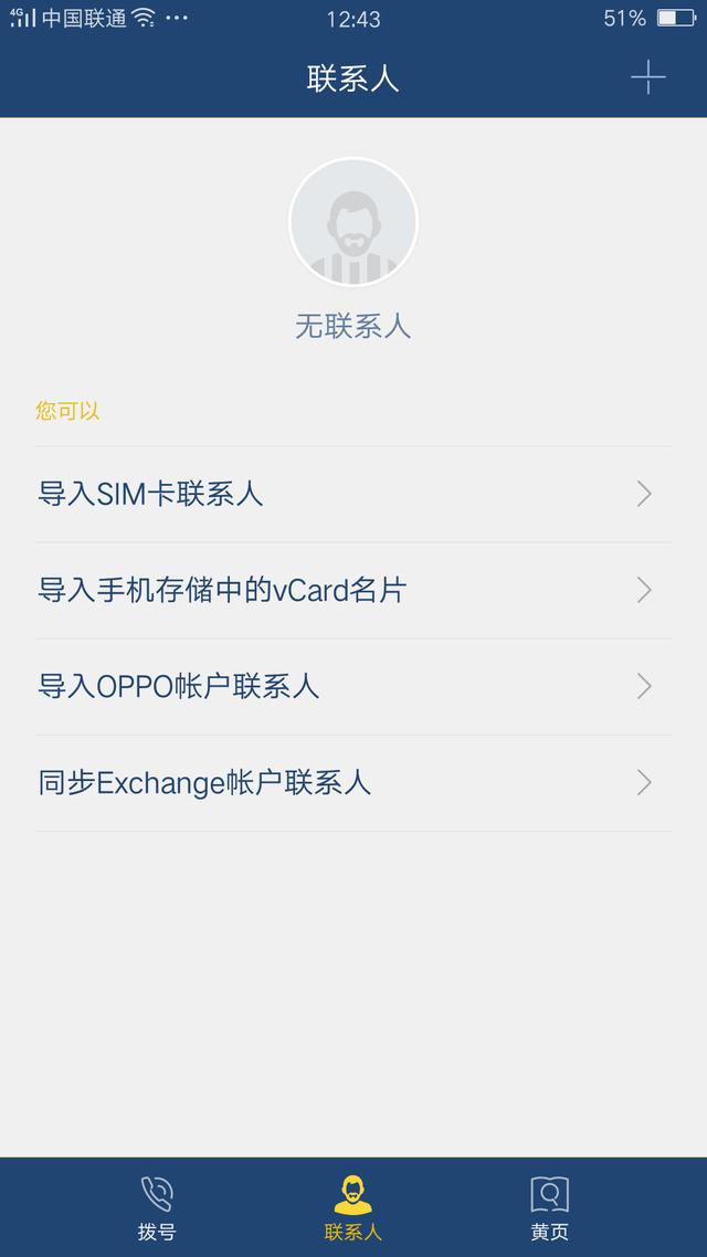oppor9巴塞罗那定制版,oppor9巴塞罗那纪念版全球有多少