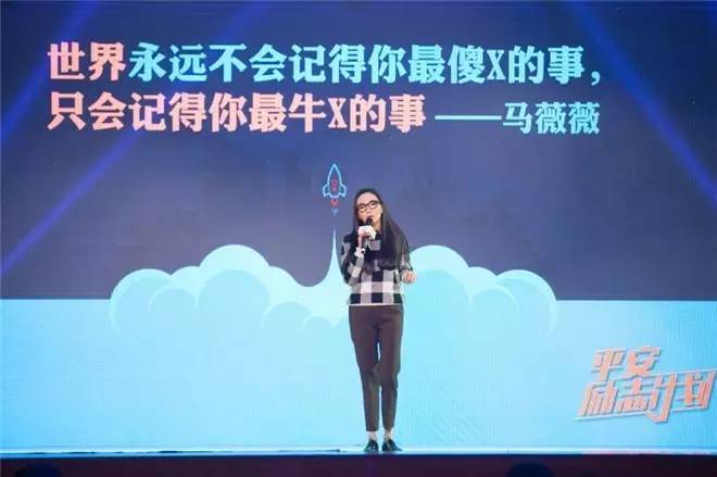 马薇薇经典国际辩论视频,马薇薇奇葩辩论视频