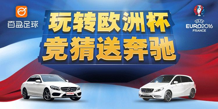 欧洲杯聊足球视频,欧洲杯趣闻