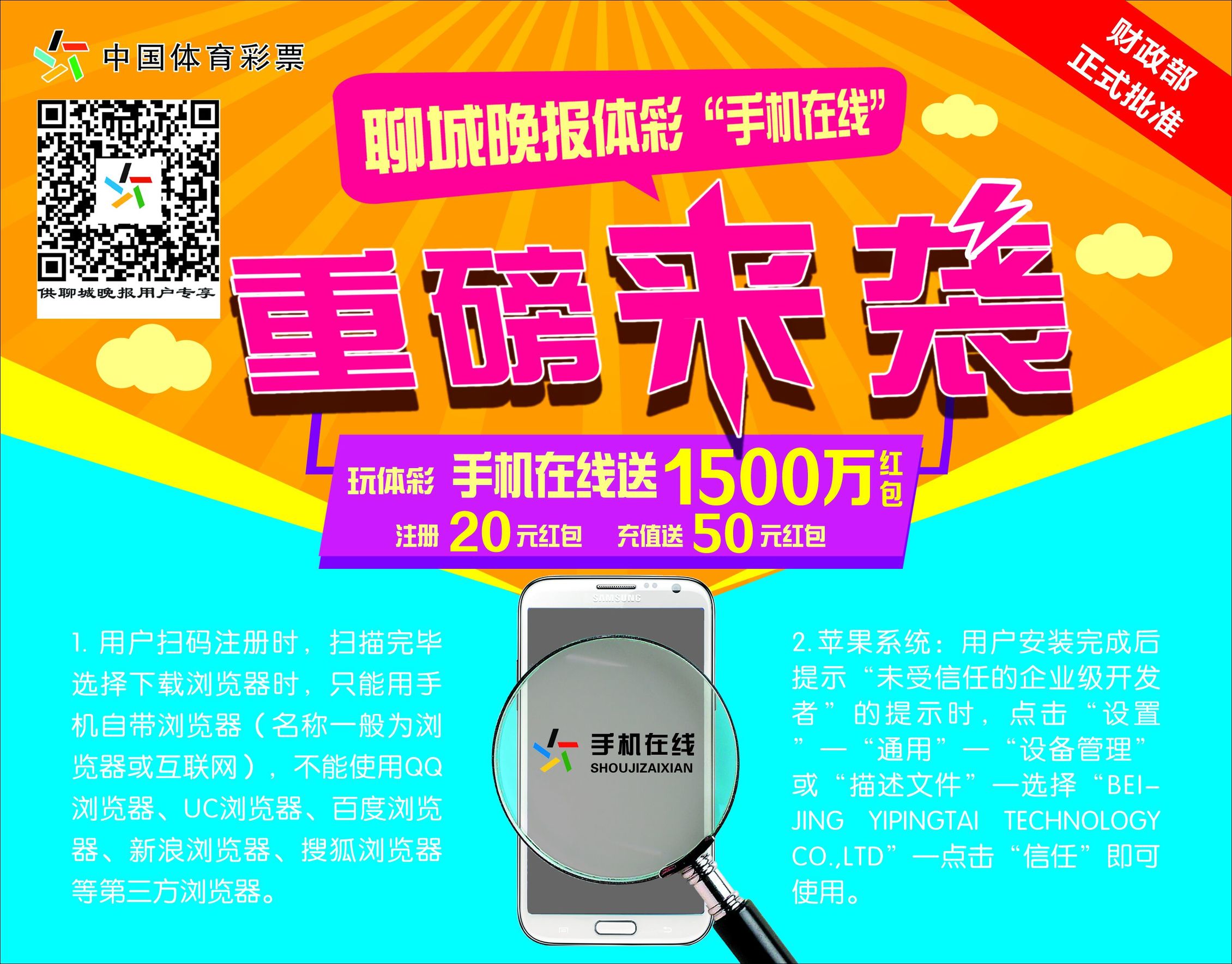 好消息欧洲杯,好消息来了