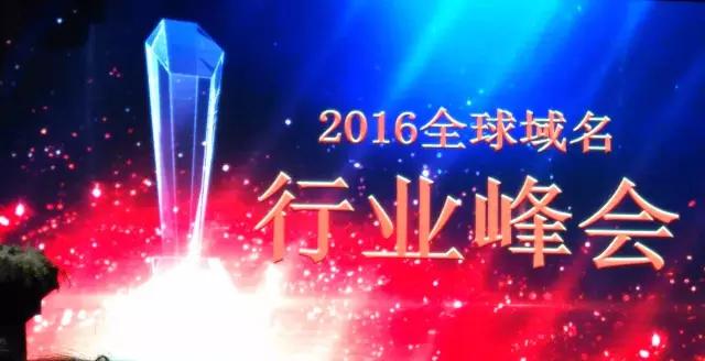 2016年杭州峰会,2016杭州峰会视频