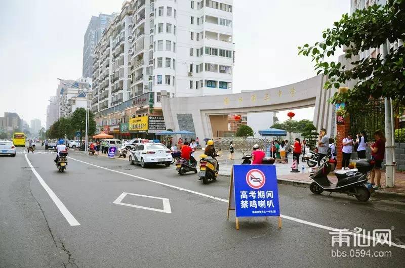 福建莆田高考学生,2016高考莆田