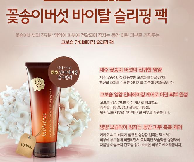 适合懒癌的睡眠面膜,睡眠面膜懒妹子的必备单品