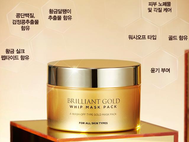 适合懒癌的睡眠面膜,睡眠面膜懒妹子的必备单品