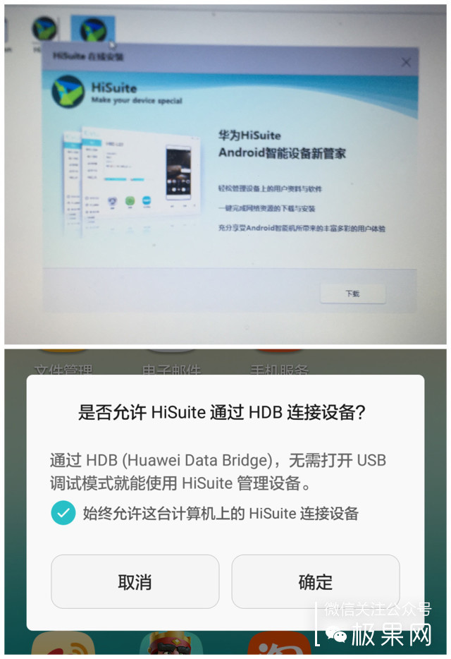 荣耀7i手机深度体验,荣耀7i全面屏