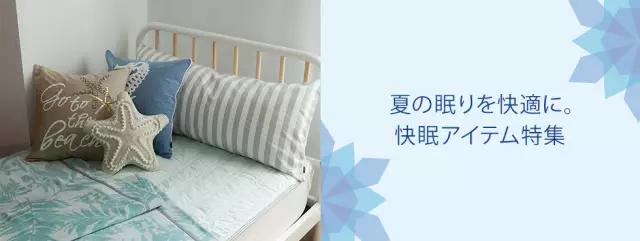 比muji便宜的店铺,比muji好的家具