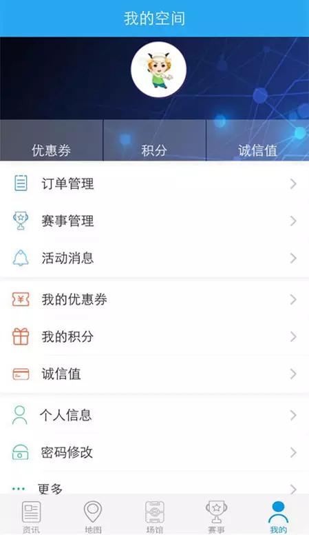 多家体育场馆免费开放,体育场馆免费开放政策