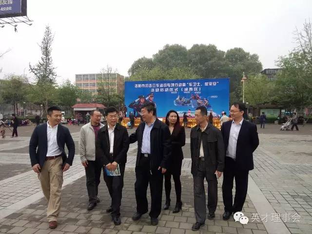 我的中国梦：为你铸造平安