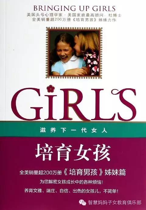 美国最好心理学家,美国最聪明的心理学家