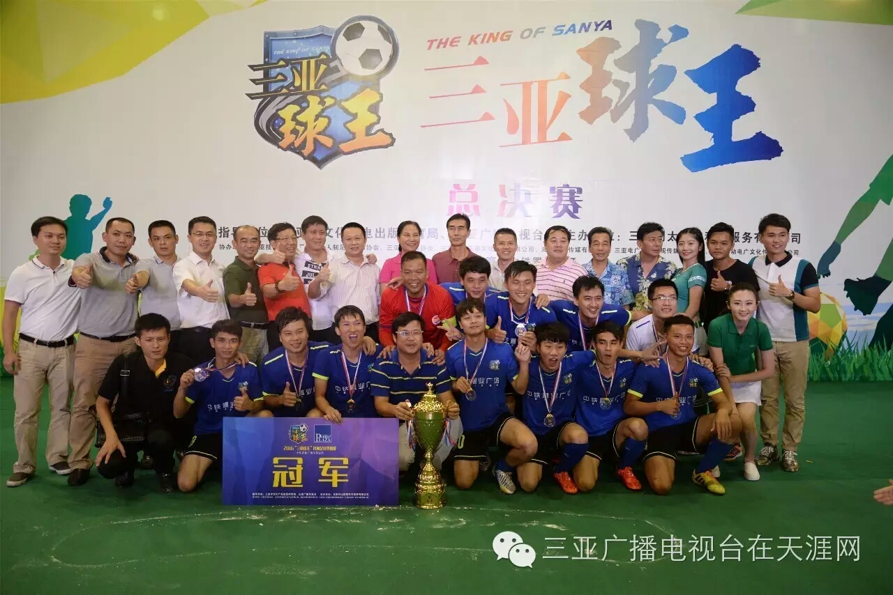 三亚球王争霸赛2024羽毛球冠军,2024华盛杯三亚
