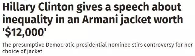 希拉里穿黄色衣服,希拉里黑色西装