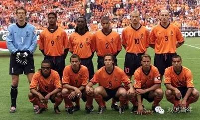 最经典的一届欧洲杯,2000欧洲杯十大奇迹