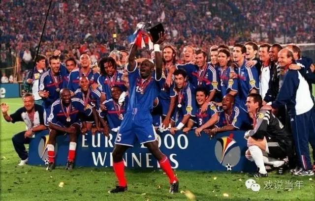 最经典的一届欧洲杯,2000欧洲杯十大奇迹