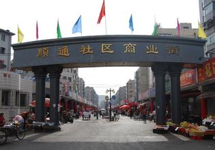 沈阳撸串看球的地方,大东区欧洲杯看球烧烤