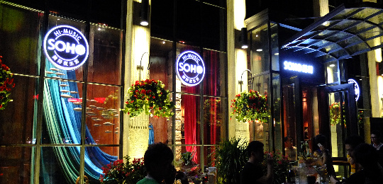 沈阳撸串看球的地方,大东区欧洲杯看球烧烤