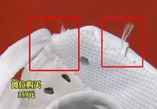 武汉人关注！这些运动折扣店卖的阿迪、NB都是大写加粗的假货