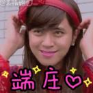 泰国GAY蜜妖参加《加油！美少女》选秀，这是要上天吗？