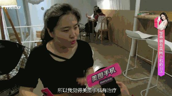 美图手机还有必要买吗,美图手机有必要买吗
