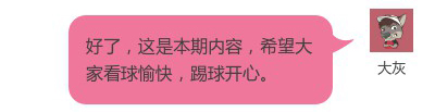 欧洲杯懂球帝怎么看,看欧洲杯的词