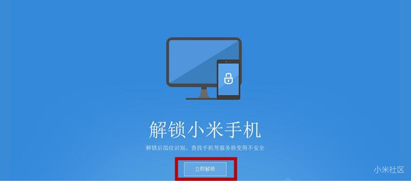 miui8怎样刷回miui7,怎么刷miui8.0